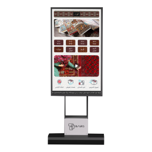 Sun Vision Kiosk
